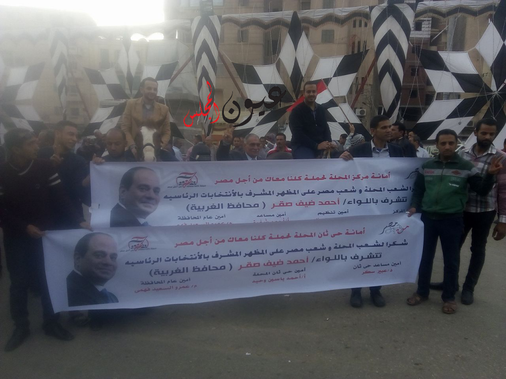 بالصور .. أهالى المحلة تحتفل بفوز الرئيس ” السيسي ” بالرئاسة