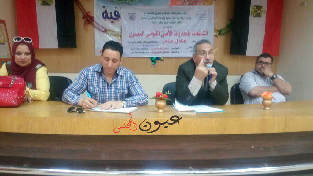 مركز إعلام المحلة يناقش الشائعات وتحديات الأمن القومى المصرى