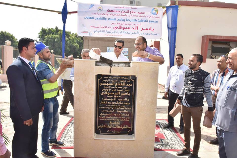 محافظ أسيوط يفتتح ويضع حجر الاساس ويتفقد مشروعات للمياه والصرف الصحي بتكلفة 300 مليون جنيه