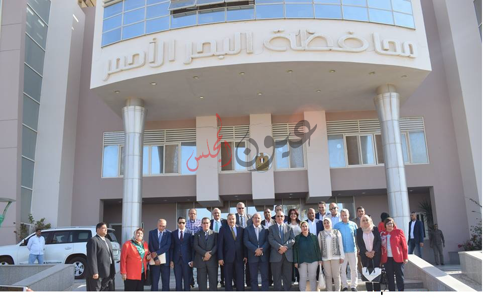 اللجنة الصحية بمجلس النواب تشيد بأداء محافظ البحر الأحمر