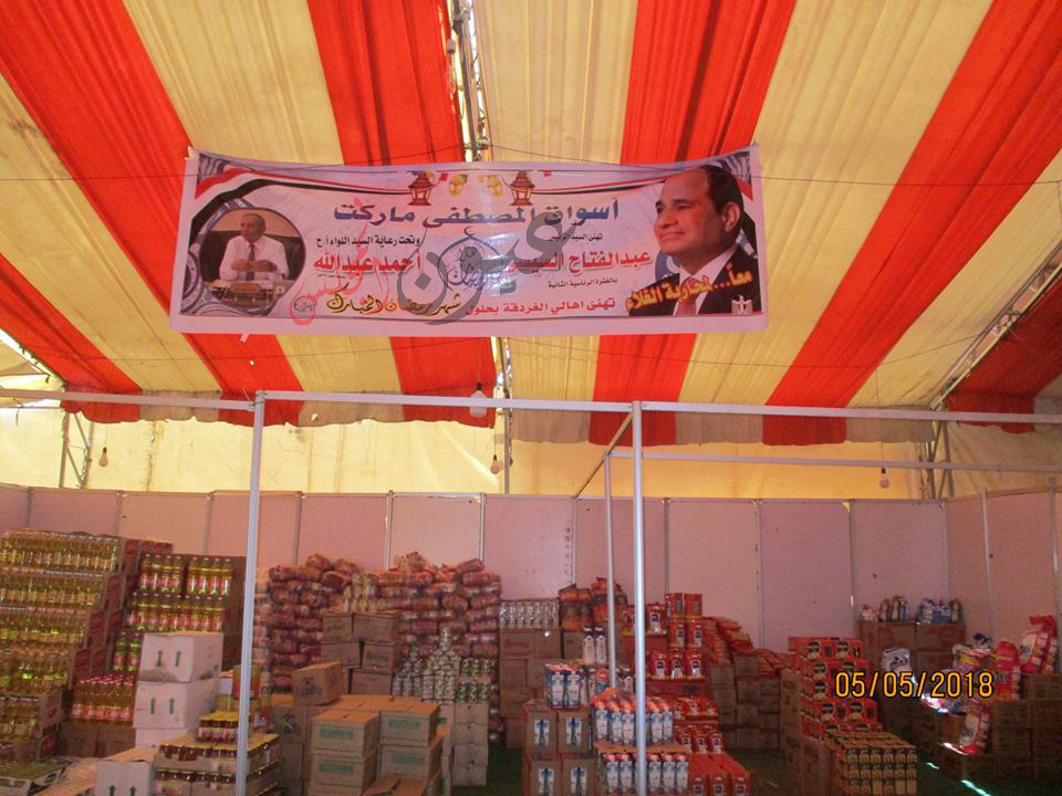 محافظ البحر الأحمر يتابع أعمال تجهيز منفذ بيع السلع الغذائية بالغردقة