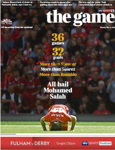 محمد صلاح يتصدر غلاف صحيفة ” تايمز “