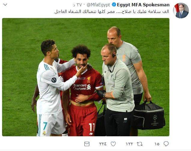 وزير الخارجية نتمنى الشفاء العاجل لمحمد صلاح