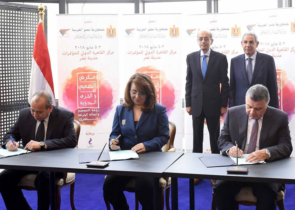 رئيس الوزراء يشهد توقع بروتوكول تعاون مشترك لتنظيم معرض دولى متخصص في قطاع الأثاث “‘فيرنكس دمياط”