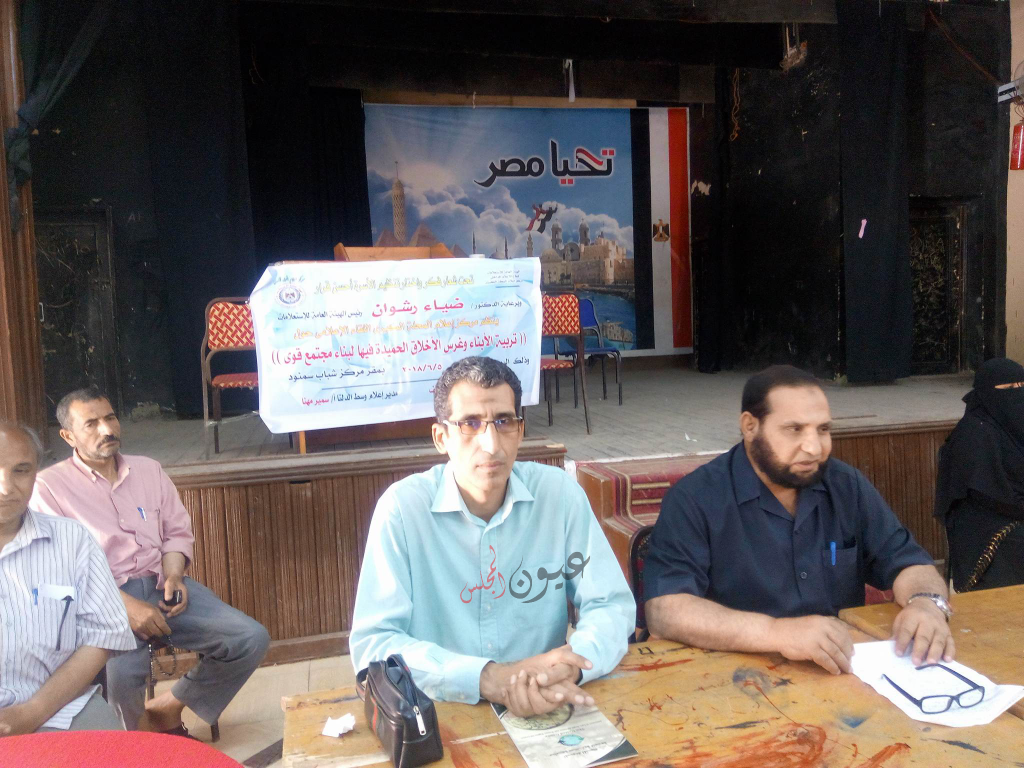 مركز إعلام المحلة يناقش تربية الأبناء وغرس الأخلاق الحميدة فيهم لبناء مجتمع قوى