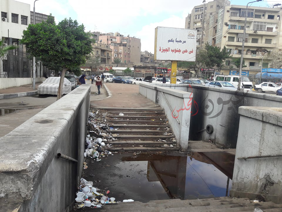 بالصور .. إستغاثة عاجلة لـ محافظ الجيزة و وزير الصحة