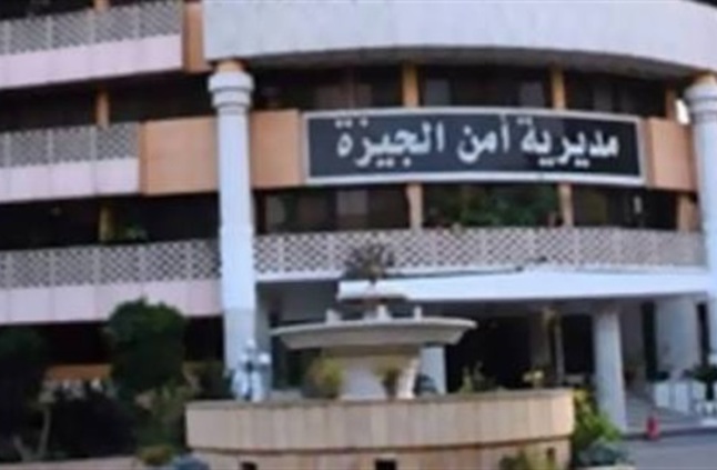 شن حمله بمحافظة الجيزة أسفر عنها ضبط 28 قضيه مخدرات وتنفيد 13 حكماً قضائياً..