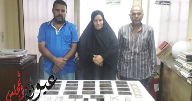 تشكيل عصابى تتزعمه ربة منزل للإتجار بالحشيش..!