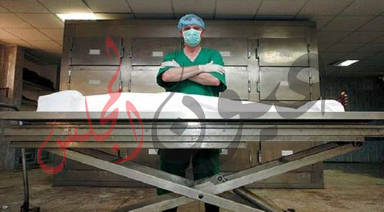 رجل “يعود إلى الحياة” في ثلاجة الموتى!