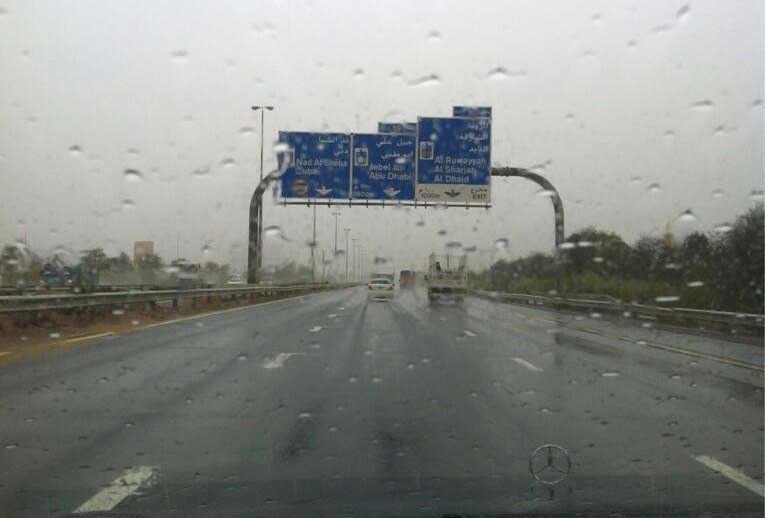 الأرصاد تحذر “غدا بداية سقوط أمطار غزيرة”