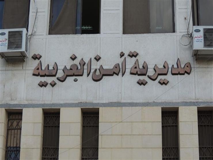 حركة تنقلات جديدة لقيادات مديرية أمن الغربية