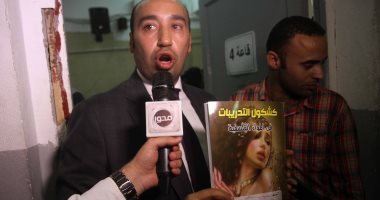 صورة ساخنة تتسبب في غلق سنتر للدروس الخصوصية