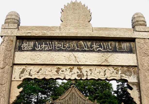 الصين تصنف “الإسلام مرض نفسي”