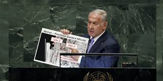 اسرائيل تقول انها حددت مستودع ايران النووى