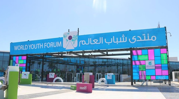 برلمانى: منتدى شباب العالم فرصة عظيمة لبناء قادة جدد للمستقبل