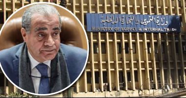 التموين: استقبلنا 3 ملايين طلب من أصحاب البطاقات لإضافة المواليد الجديدة و أهتمامنا الأول بمحدودي الدخل