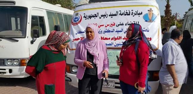 وزارة الصحة تتفقد سير حملة القضاء على “فيروس سى” اليوم بمحافظة القليوبية