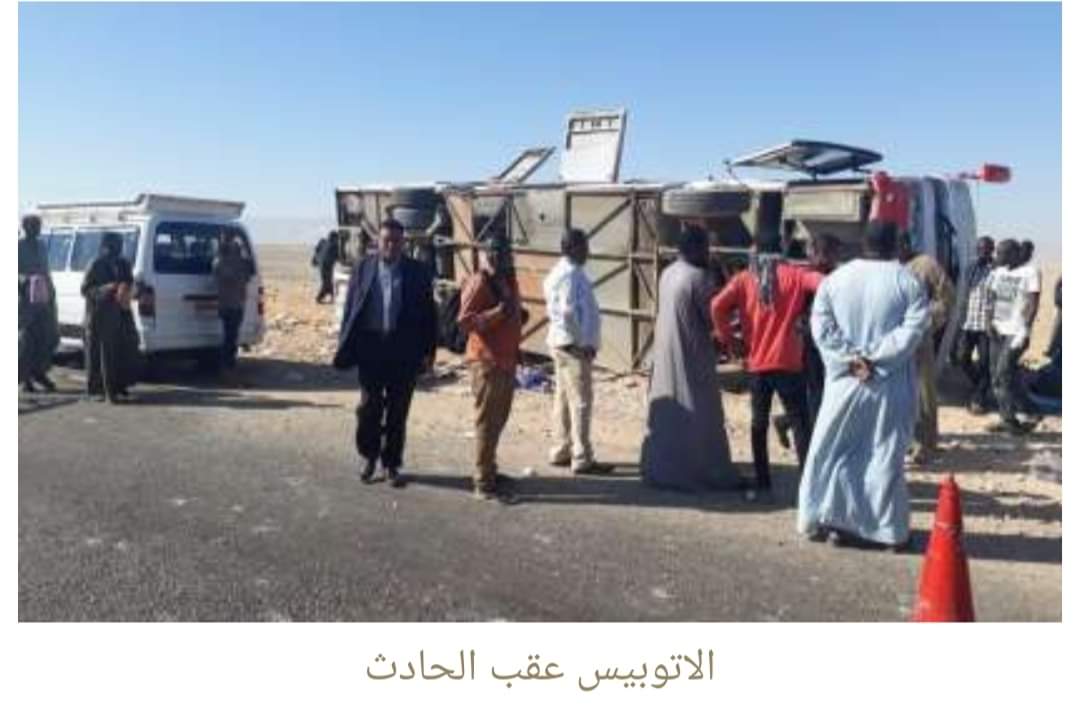 انقلاب اتوبيس بالأقصر