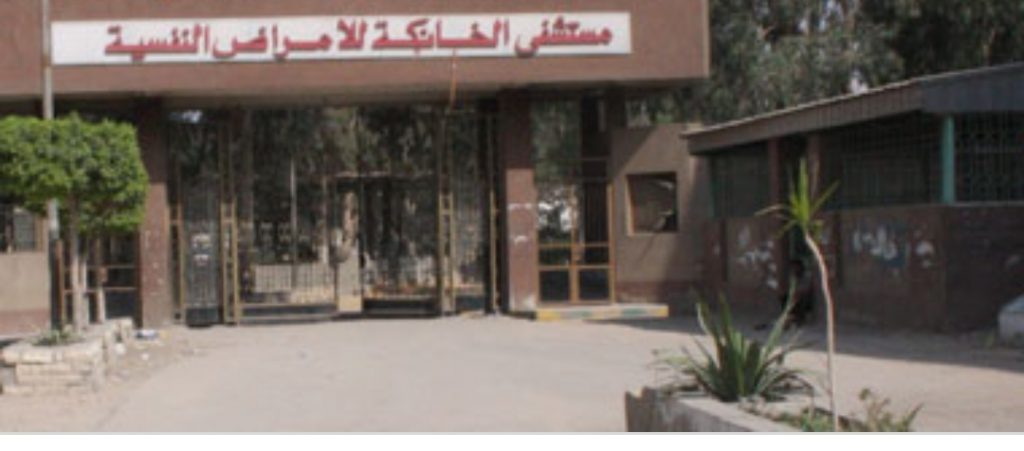 النيابة الإدارية تعثر على أقراص فياجرا داخل دولاب أحد الأطباء.. بستشفى الخانكه