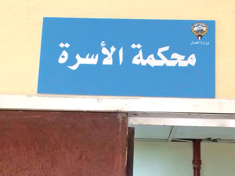 زوجة ترفع دعوى طلاق بسبب سرقة زوجها لقايمة الزواج