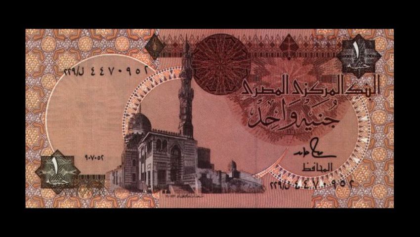 وكالة فيتش تتوقع انخفاض العجز المالي في مصر الي 6.4% العام القادم