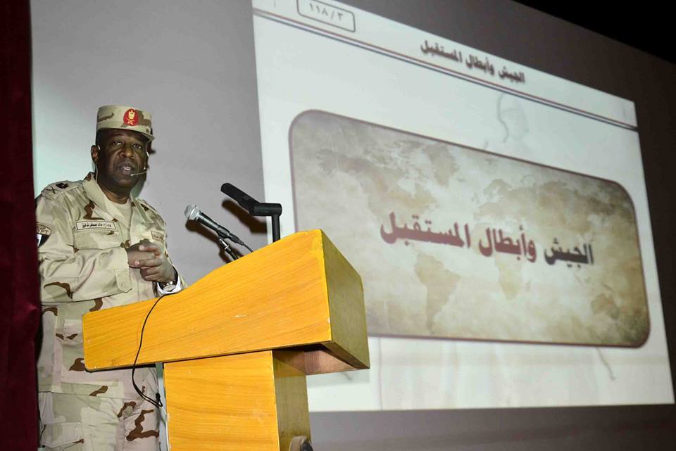 الجيش وأبطال المستقبل