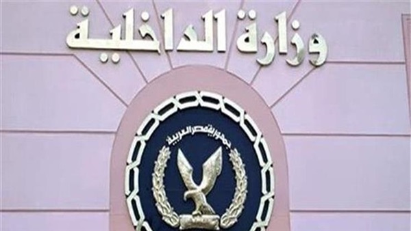 وزارة الدخلية تقتل 8 إرهابيين كانوا يخططون لعمليات عدائية بالتزامن مع احتفال الإخوة الأقباط بأعياد الميلاد