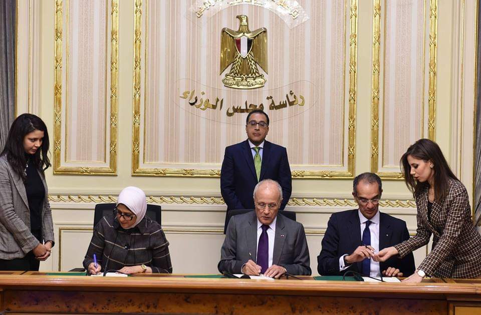 رئيس الوزراء يشهد توقيع بروتوكول تعاون بين وزارات الصحة و الاتصالات والإنتاج الحربى لميكنة خدمات التأمين الصحى