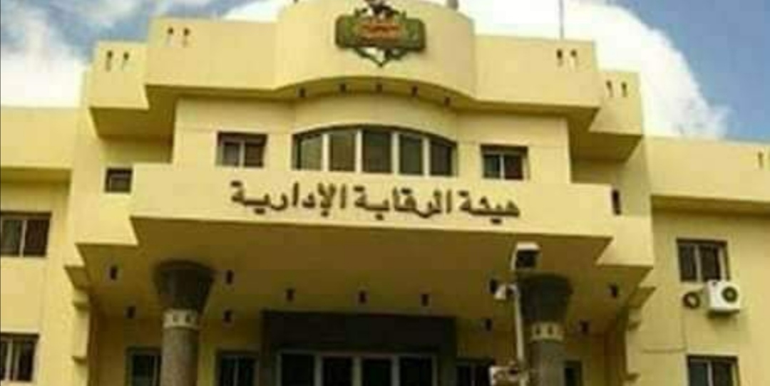 الإهمال الجسيم  بالوحده الصحية بالناصريه مركز الفيوم الى متى ؟؟؟