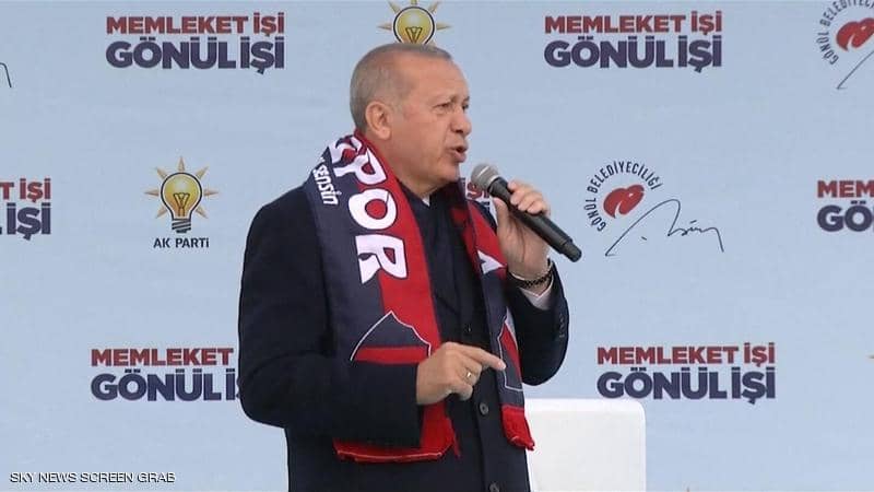 هزيمة نكراء لاردوغان