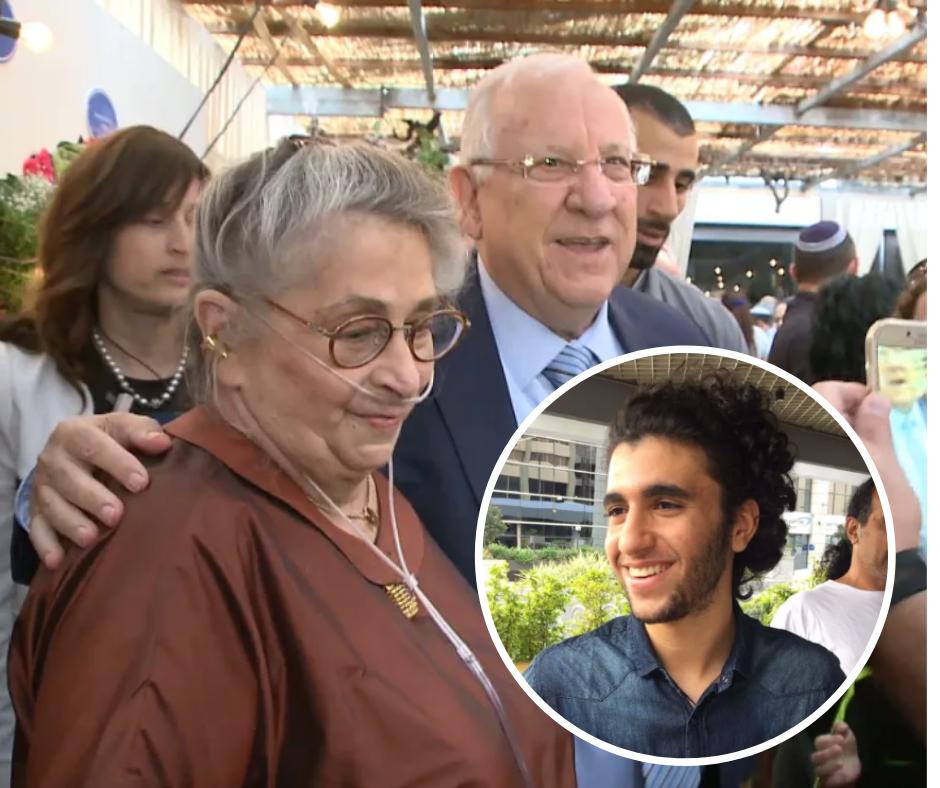 زوجة الرئيس الإسرائيلي تتنفس برئة شاب آخر !