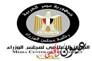 تصفية 70% من مصانع الغزل والنسيج لصالح مستثمرين أجانب !