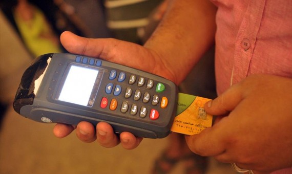 إضافة الزوجه الغير مقيده لبطاقة التموين !