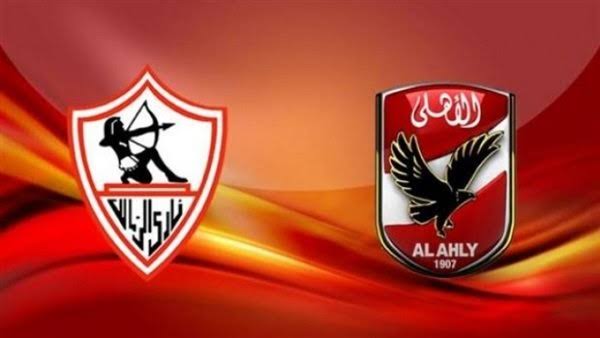الأهلي يتفوق علي الزمالك في التصنيف العالمي العالمي للأنديه ..