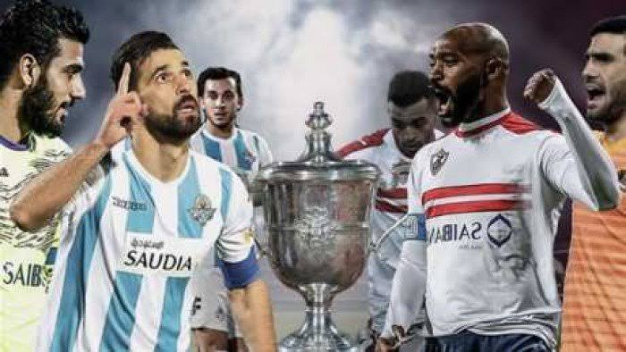 الزمالك وبيراميدز نهائي ناري !
