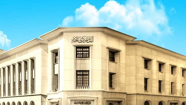 ارتفاع الاحتياطي الأجنبي لمصر إلى 45.457 مليار دولار في يناير