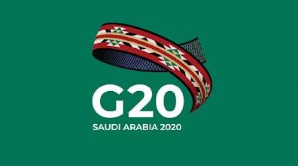 اجتماع إلكتروني لقمة مجموعه العشرين لمواجه كورونا