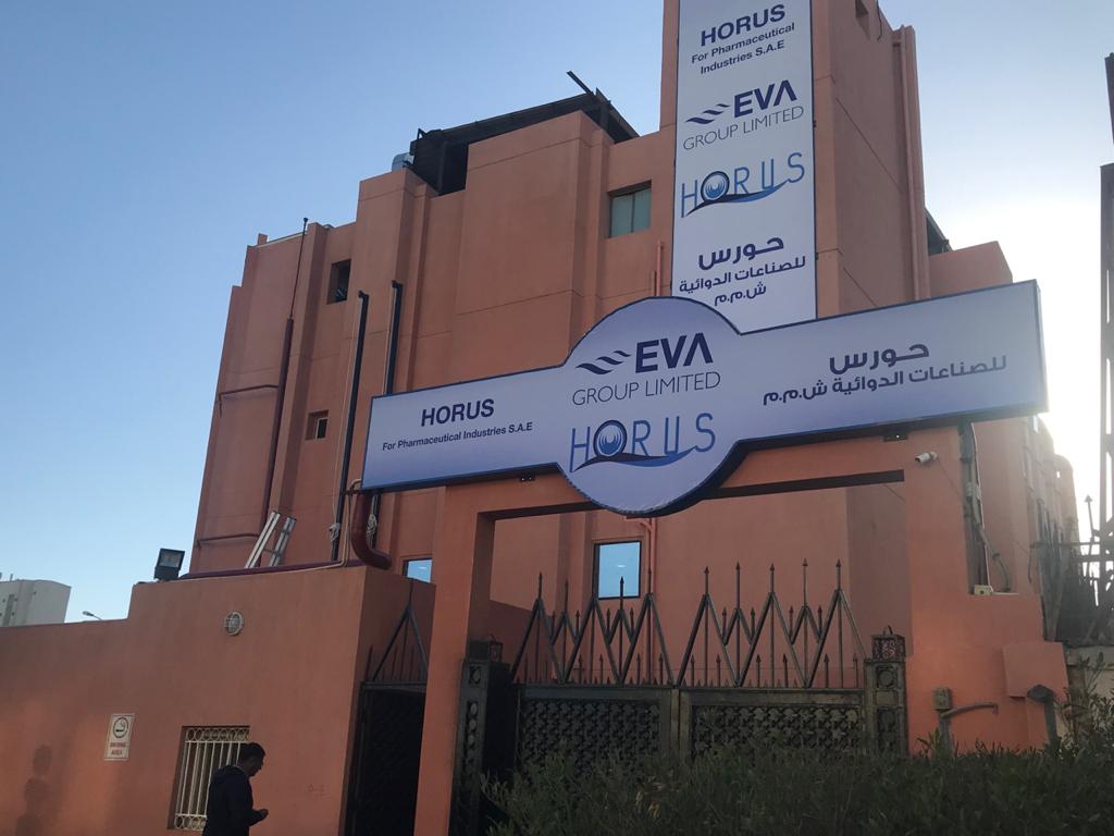 شركه إيفا فارما المصرية تنال رخصة تصنيع وتوزيع ريمديسيفير في 127 دولة