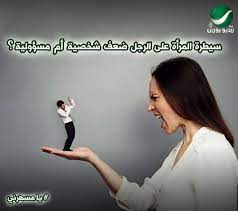 أربعون شيئًا خارقًا يستطيع فعلهم الرجل فقط !!                                                                                     ..                                        (وسيبك من رقم 20 )