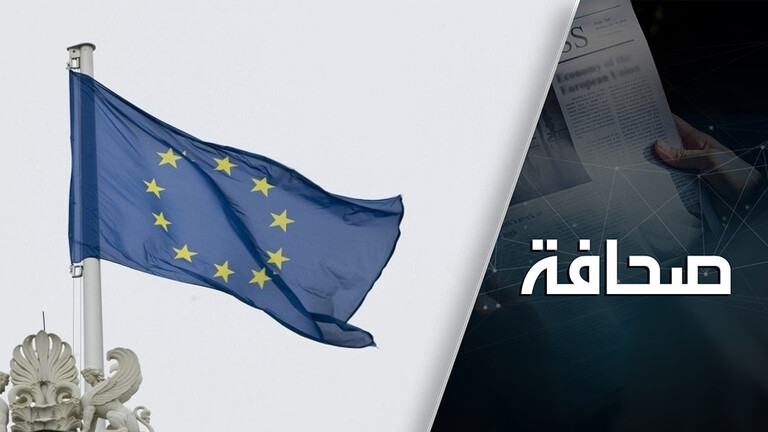 الاتحاد الأوروبي يوضح للولايات المتحدة كيف ينبغي التحدث مع روسيا