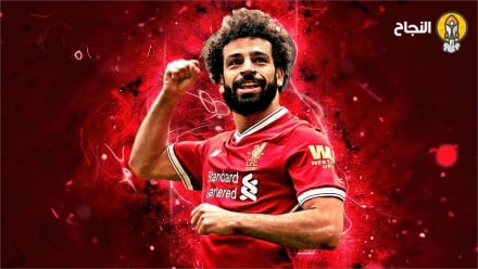 هل يرحل الملك ” محمد صلاح”  عن نادى ليفربول ؟!!!