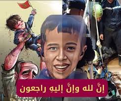 ملايين يشييعون جثمان الطفل ريان من منزل جده