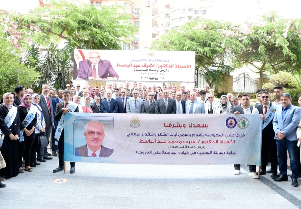 وزير التعليم العالي يشيد برئيس جامعة المنصورة السابق في حفل تكريمه