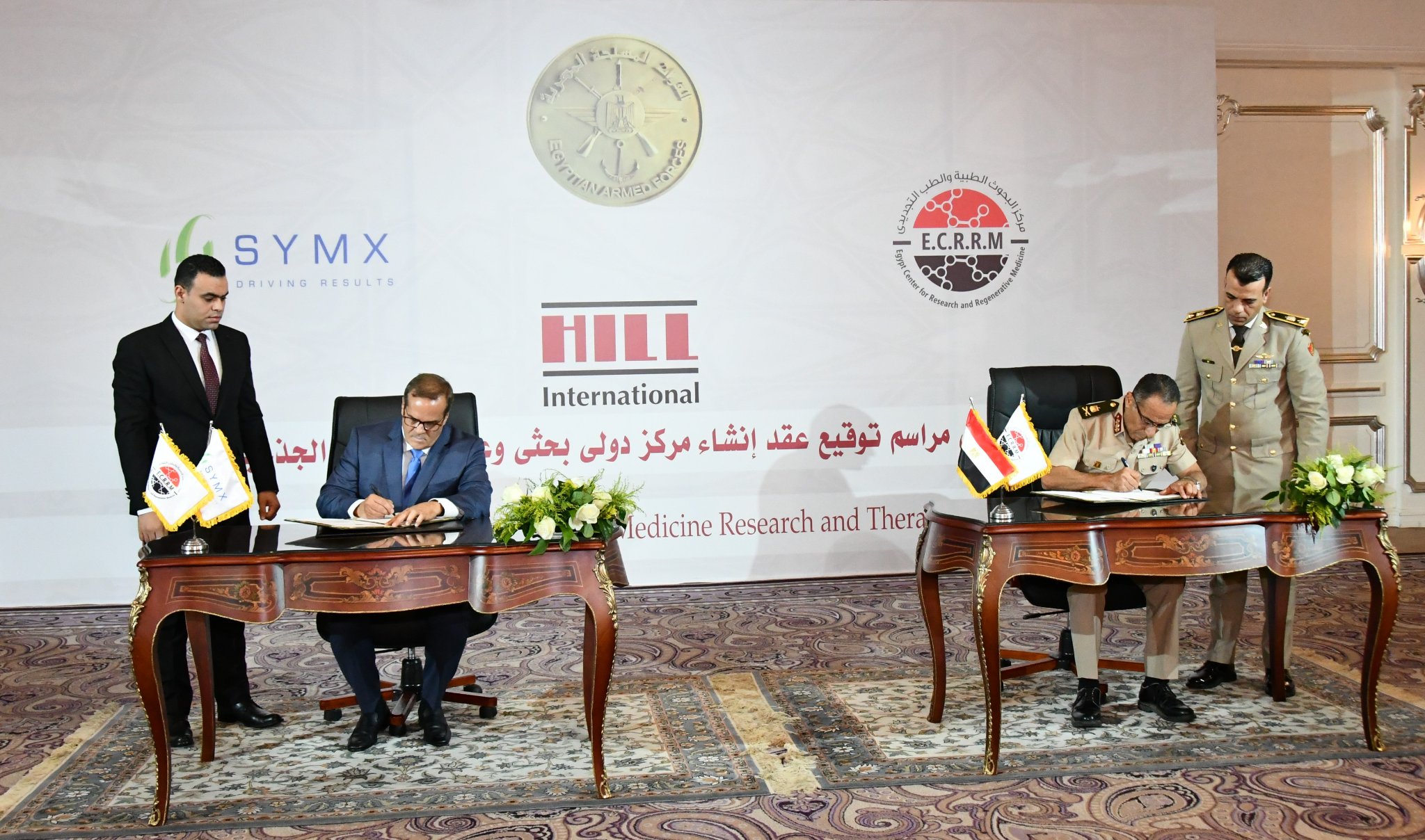 القوات المسلحة توقع عقد إنشاء المركز الدولي البحثي والعلاجي للخلايا الجذعية..