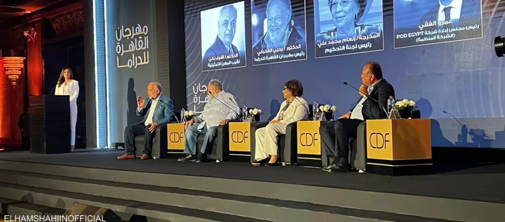 مهرجان القاهرة للدراما.. انطلاقة جديدة في سبتمبر برئاسة يحيي الفخراني