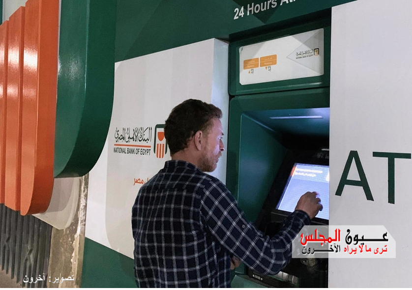 غدًا الأربعاء.. بدء صرف مرتبات الموظفين بالدولة لشهر أغسطس