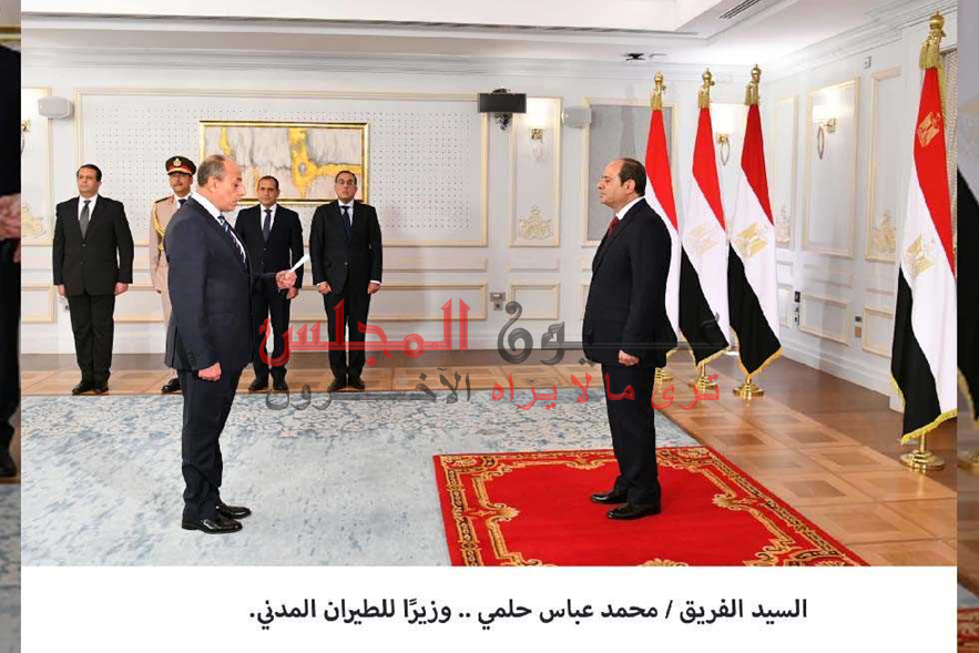 أداء الوزراء الجُدد لليمين الدستورية