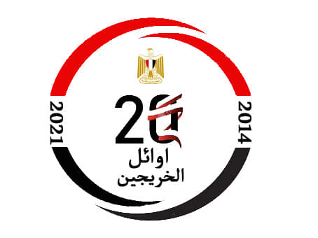 بعد تأخر تعيينهم.. الإحباط يصيب أوائل الخريجين من 2014 وحتى 2021