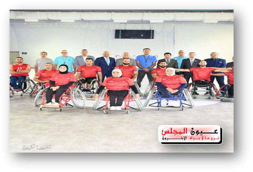وزير الرياضة يحفز لاعبى المنتخب للكراسى المتحركة قبل بطولة العالم
