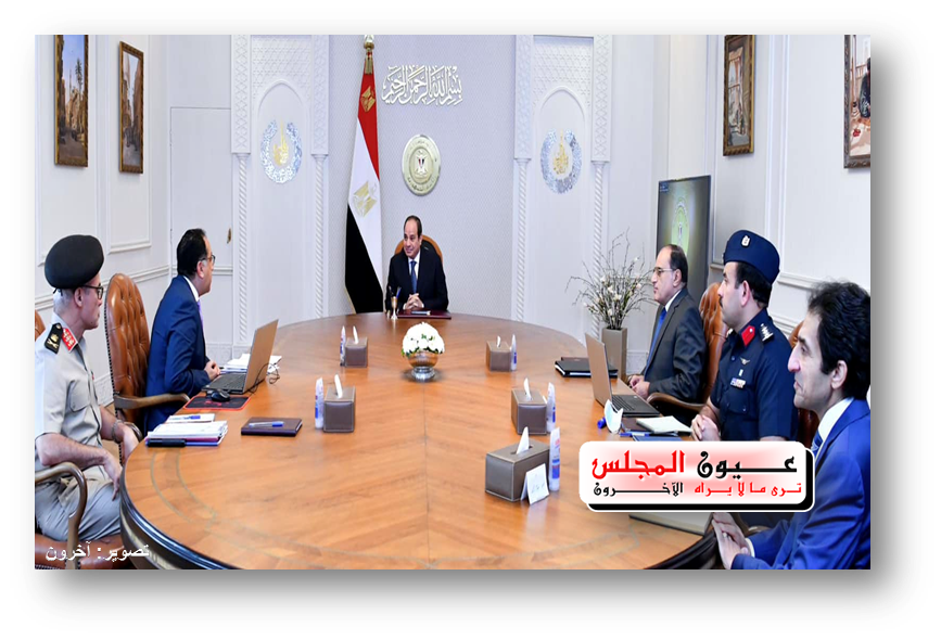 فخامة الرئيس عبد الفتاح السيسي يتابع الموقف التنفيذي للمشروع الزراعي القومي “مستقبل مصر”..